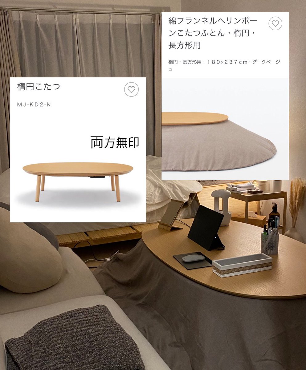sora_413_'s tweet photo. 2022年買ってよかったインテリア https://t.co/oIPucfBGI7