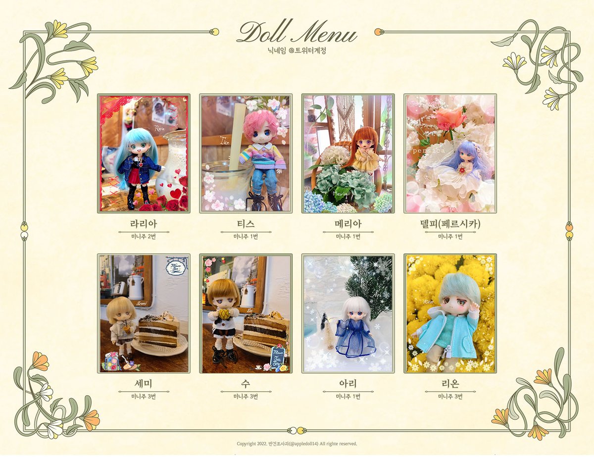 망콩츠미🕯 tweet media