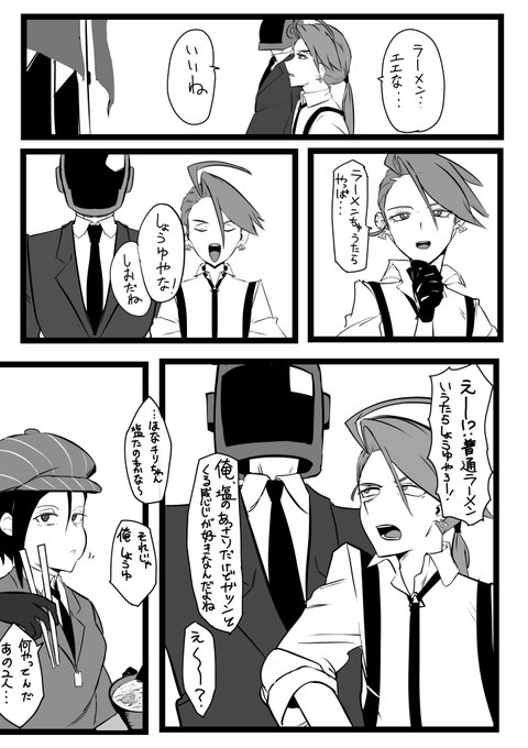 ワオチリ🍜
#幻覚SV https://t.co/zt7YwnkG59 