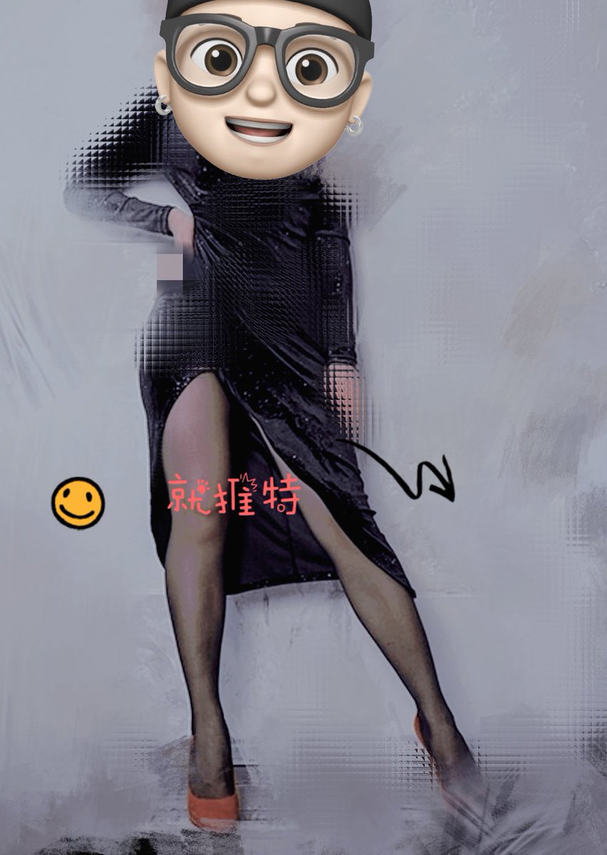 黑絲熟女 tweet media