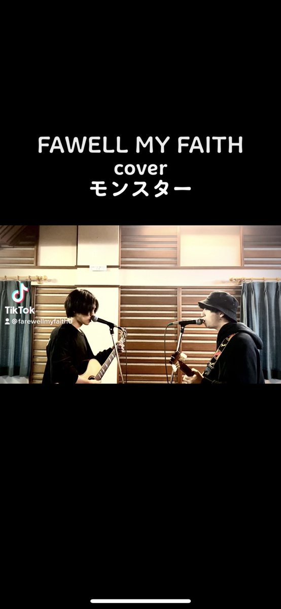 FAREWELLMYFAITH's tweet photo. cover動画第三弾🎉🎉🎉

ELLEGARDEN
モンスター

TikTok、Instagramにて配信しました✌️✌️✌️

ぜひご視聴下さい！！！！

#ELLEGARDEN 
#FAREWELLMYFAITH 
#エルレ
#バンド
#モンスター
#cover
#歌ってみた
#弾いてみた https://t.co/yCXVR98GIh