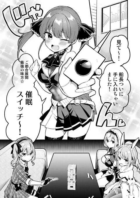 ホロライブの皆さんをいっぱい描いた1年でした!☺️
 #今年も残りわずかなのでお気に入りの4枚を貼る 