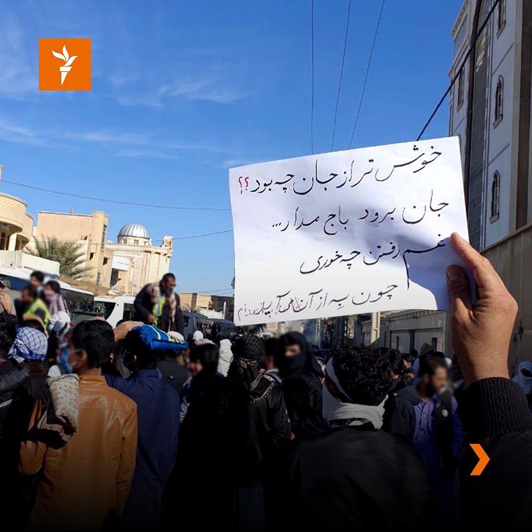 RadioFarda_'s tweet photo. پلاکاردهای معترضان در زاهدان جمعه نهم دی ۱۴۰۱، همزمان با سیزدهمین هفته از کشتار مردم زاهدان که به #جمعه_خونین_زاهدان شهرت یافت. https://t.co/bHkyXwloKE