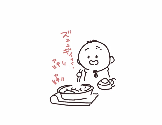 ※すき焼き 