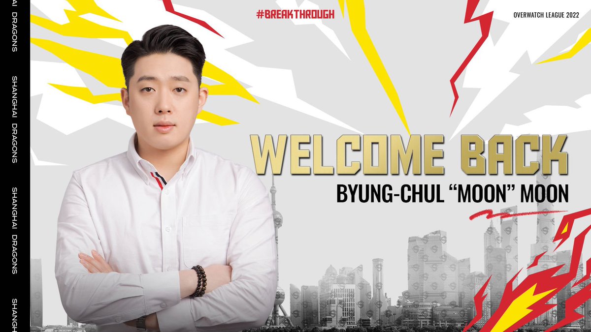 ShanghaiDragons's tweet photo. Welcome home！
The marvelous BOSS @moonbyungchul89 is back for OWL2023！

팀의 2023시즌을 다시 한번 이끌어줄 그분이 돌아오셨습니다! “달빛”의 귀환, 상하이 드래곤즈의 영원한 멘토, 문병철 감독님의 복귀를 알려드립니다! https://t.co/Sa7VhXYgwz