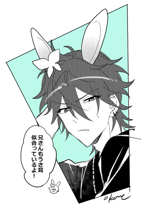 💎「いただいたセリフで1コマ①」 