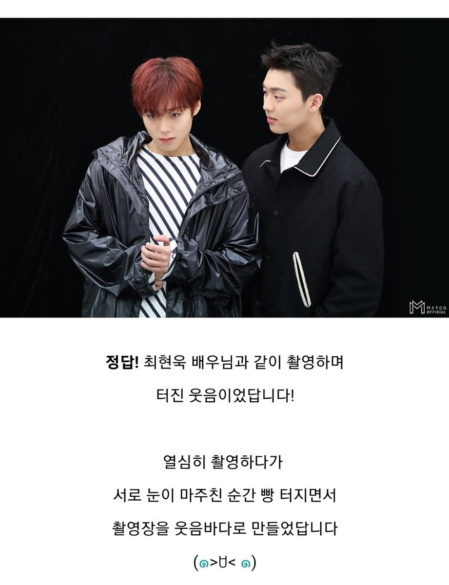 웃음이 막 나오나 봐 #수호시은