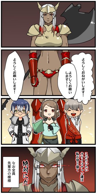 #今年も残りわずかなので今年一番伸びた絵を貼る 
検索かけたらこれだったよ
来年もよろしくね 