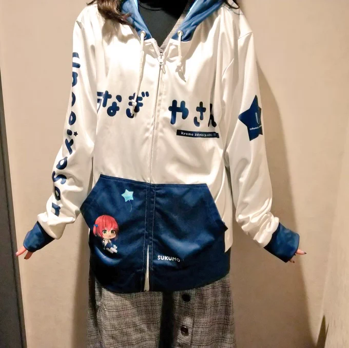 前日搬入いってきた!!全てちゃんと届けていただいてて一安心でした☺️印刷もきれい!!
パーカーはメンズLですが165cmの女性が着るとこんな感じで昔作った同サイズのパーカーと比べてだいぶ大きい気がします🙌 