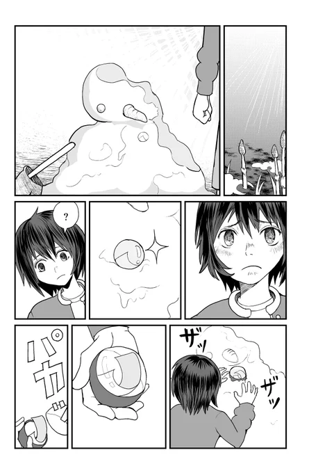(4/5) 