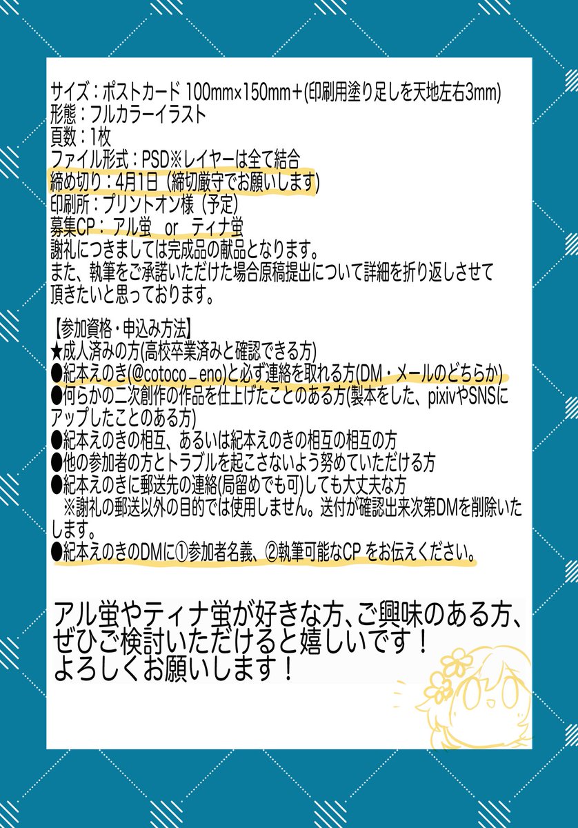 内祝い】 ほなる様確認用です bihada - www.annuaire-traducteur