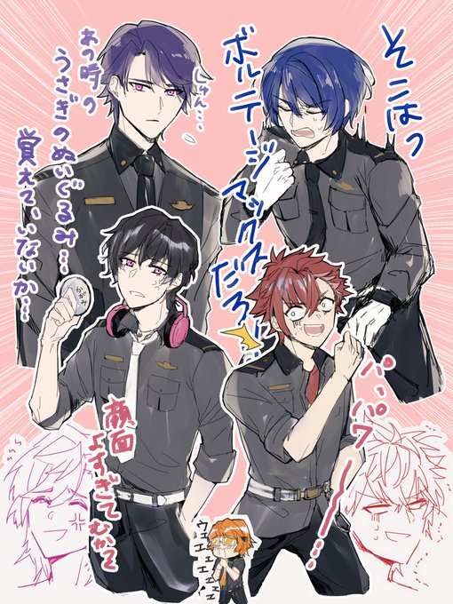 エリオスRくんもありがとう!
イベントもエリステも楽しんだ一年でした🍣 