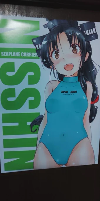 先日プリントネットさんで当選製作して頂きました新刊表紙A2版ポスター、せっかくなので1限ですが明日欲しい人に差し上げます。15時に取りに来れる人限定です。希望者複数の場合は抽選にします。  