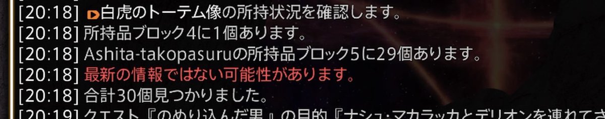 NyaityThor's tweet photo. 年末年始は長ーい事遊べてなかった #FF14 であそぶぞーぉ！
…長い事遊ばなかった罰ですか？
もっと自信を持てぇぇ！w
＃検索ちゃんの自信検索してあげたい件 https://t.co/pFMM6yRCpc