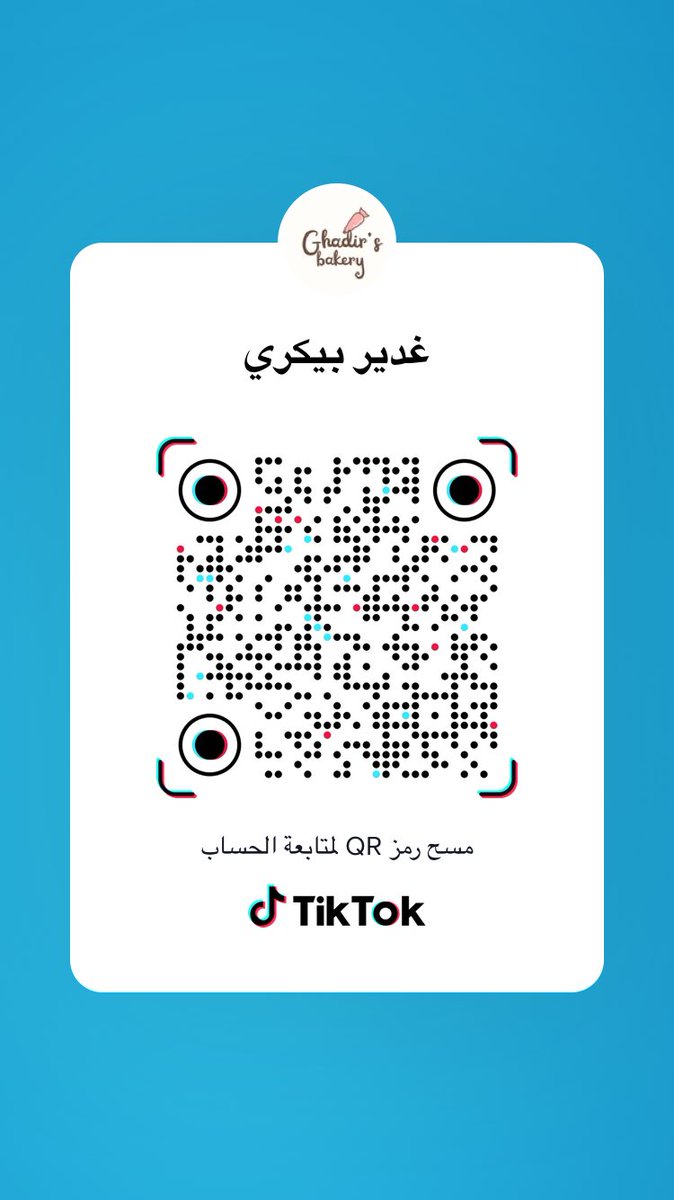 GhadirBakery's tweet photo. إنّ الروح اذا إلتقت بمَن يُشبهها ترمّمت ، وتعافت ، وأ��تملت .. 
حياكم الله وبياكم حسابي في اليتك توك اكتبوا اي كومنت يسعدني 🌷  

https://t.co/apUwT3MxrU https://t.co/mSUGINqA23