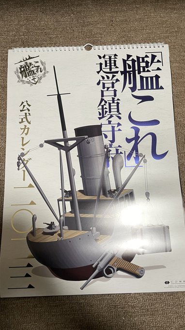 届きました

僕はね、毎月楽しみにしてるから先に見たりしないのさ...

イチソ先生は例外だぁ!!

し、時雨!?時雨が...
う、うわぁぁぁあああ!!時雨に囲まれたっ!!?
うわぁぁぁ_(:3」∠)_ 