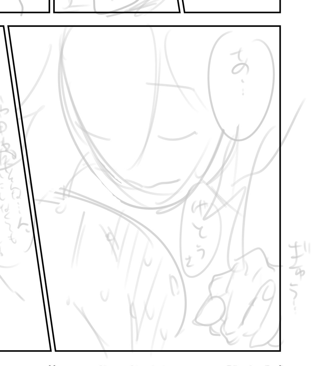 家に帰ったらこれもう少し
綺麗に描きたい。 