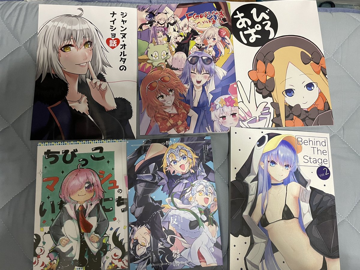 今日の戦利品(┃ヮ┃  э )Э 