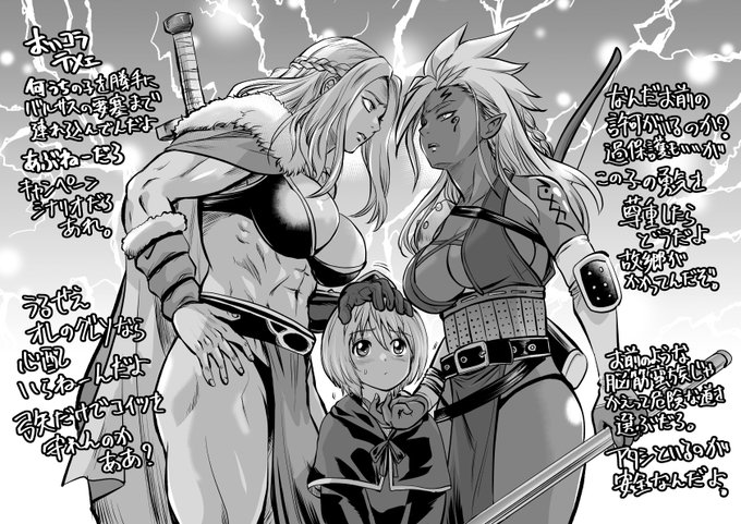 #今年も残りわずかなのでお気に入りの4枚を貼る
今年はこの四枚です。 