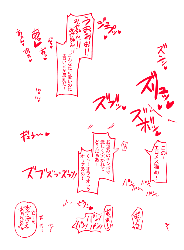 文字だけでもエロイと思う…w https://t.co/VMJfO3na2u 