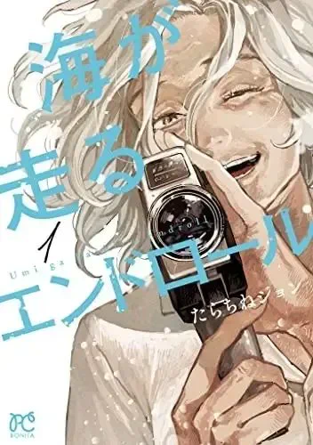 【想像の100倍面白かった! 】今年読んだオススメのマンガ  BuzzFeed Japanのスタッフが自信を持ってオススメするマンガ紹介の後編です。マンガ好きの人は要チェック!期間限定で1巻が無料で読める作品もありますよ 。#買ってよかった 