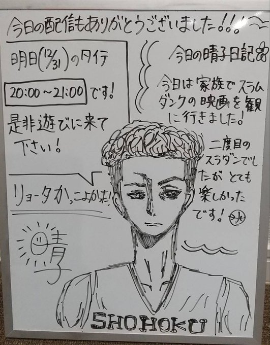 Twitterのコスプレ画像31