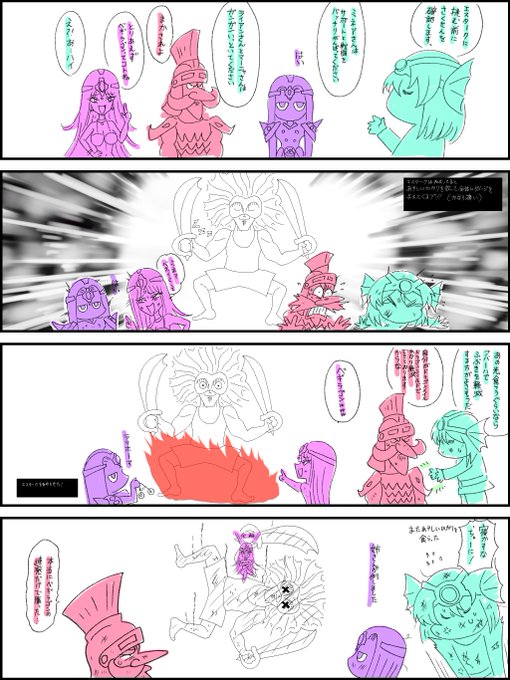 灰の不定期DⅣ漫画『本当に導かれてますかね?』
「寝た子を起こせ」の巻
相変わらずマーニャさん強いです 