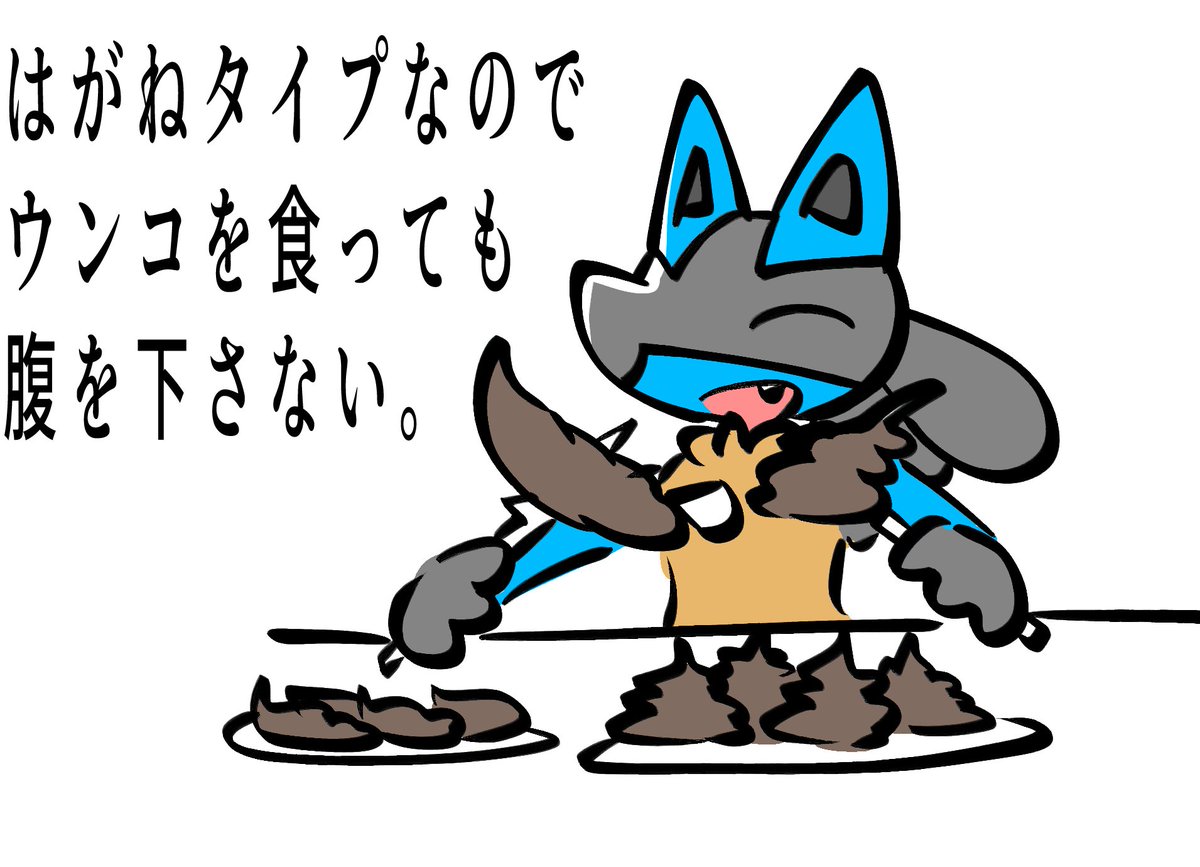@injyuyochi_go 