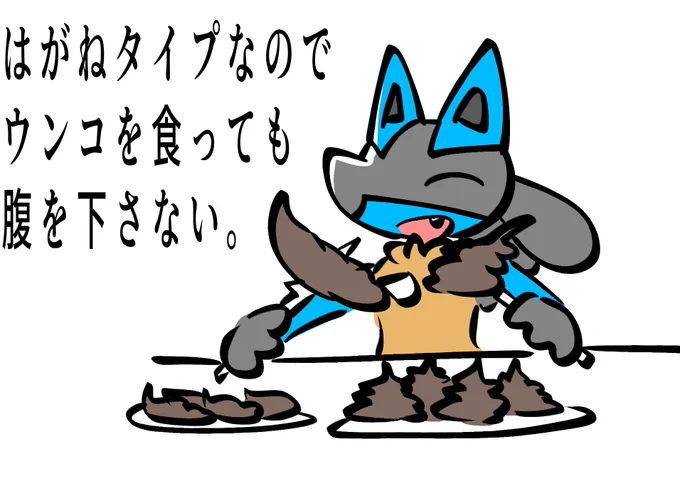 @injyuyochi_go 