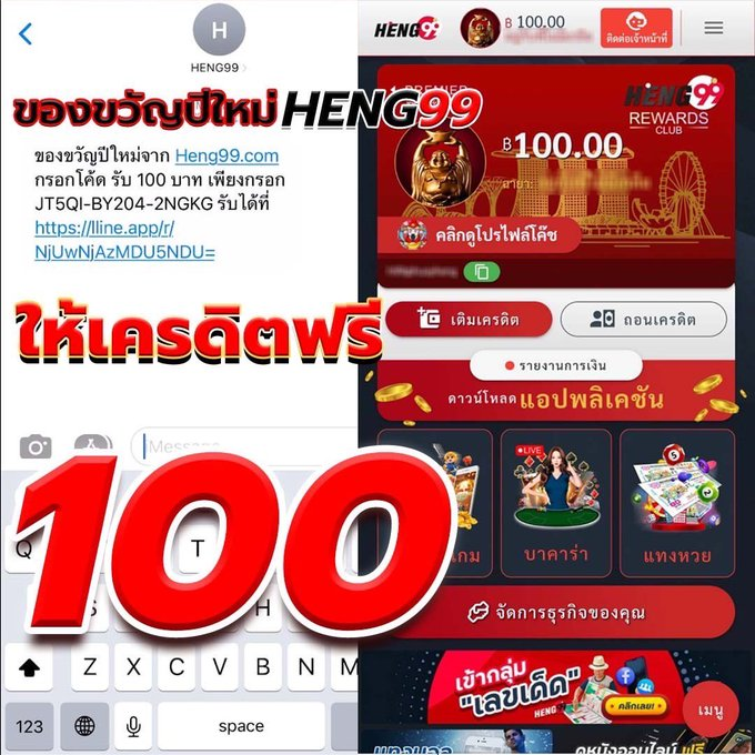 FreeCredit111's tweet photo. 💯เเจกของขวัญปีใหม่ โค้ดเครดิตฟรี 100
📌สมัครรับสิทธ์ https://t.co/P9n4Q02PdF
เล่นได้ทุกเกมส์ ถอนไม่อั้น ไม่มีเทิร์น 💸
📲 สมัครเสร็จรับ sms โค้ดจากเบอร์โทร 

กดใจ ❤️ + รี ♻️คอมเม้น เเจกจริง 
เเคปส่งเเอดมิน https://t.co/dzblGshE6n

1 ยูส1สิทธิ์ ไม่ซ้ำip
#heng99 #เครดิตฟรีเเจกจริง https://t.co/FlbVrPaxh8