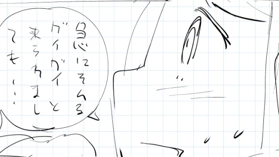 ネームできました。久しぶりに殺人鬼描けて楽しかったです。7巻のオマケ漫画お楽しみに! 
