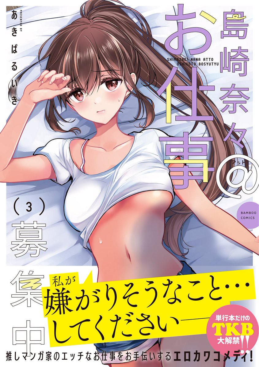 2022年、3冊の単行本を出すことが出来ました。書店さんでフェアをしてもらったり、妻乱しの1話が人生初バズり、たくさんの方に読んでいただけて嬉しかったです!
来年も頑張りますので、どうぞよろしくお願いいたします。 