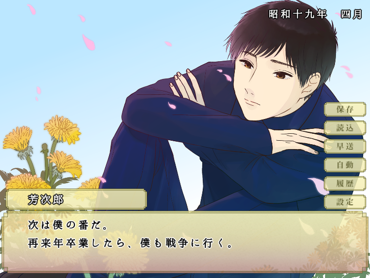 shikibu2's tweet photo. #年末だ俺のフリゲを遊んでくれ
#年末ということで自作ゲーム宣伝しようぜ 
戦中戦後三角関係乙女ゲー【鼓草】（プレイ時間4時間）・大正ショタ乙女ゲー【フサの大正女中ぐらし】（プレイ時間40分）公開中！レトロジャパン日常生活悲喜こもごもを味わいたい方にお勧めです！
https://t.co/7hw4xjZY6H https://t.co/9DPIvEMbN8
