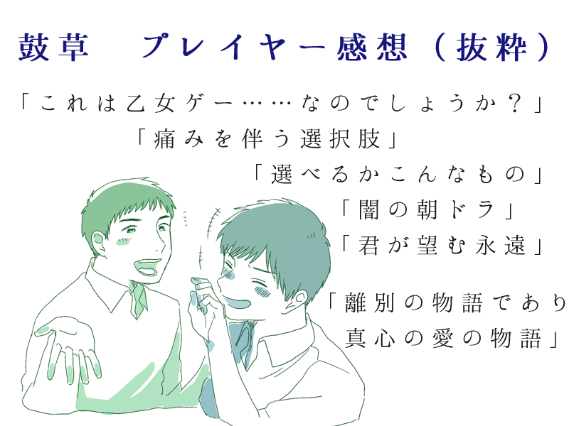 shikibu2's tweet photo. #年末だ俺のフリゲを遊んでくれ
#年末ということで自作ゲーム宣伝しようぜ 
戦中戦後三角関係乙女ゲー【鼓草】（プレイ時間4時間）・大正ショタ乙女ゲー【フサの大正女中ぐらし】（プレイ時間40分）公開中！レトロジャパン日常生活悲喜こもごもを味わいたい方にお勧めです！
https://t.co/7hw4xjZY6H https://t.co/9DPIvEMbN8