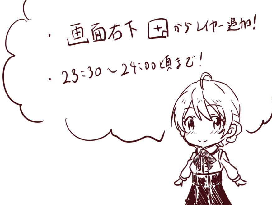 絵チャしてます! どなたでもどうぞ!
「continue without account」でアカウント登録なしで無料で利用できます。

https://t.co/r0qjhM1JdS 