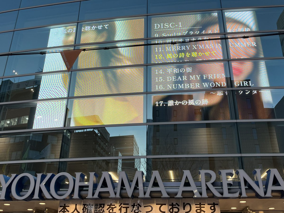 ryuunomama's tweet photo. 桑田さん、お疲れ様でした。
めちゃくちゃ楽しかったです。
���りがとうございました😊

明日はおうちで紅白応援します。

お世話になった皆さまありがとうございました。
良いお年をお迎えください。
来年もお逢いできますように🤍 https://t.co/LDze3HLZbn