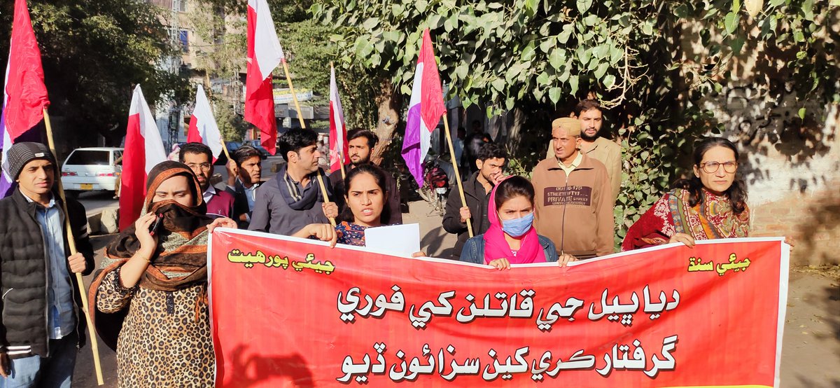 RehmatTunio's tweet photo. AWP &amp; WDF protest against the brutal murder of Diya Bheel at Hyderabad, demand #JusticeForDayaBheel. https://t.co/hQCbsMPGB6