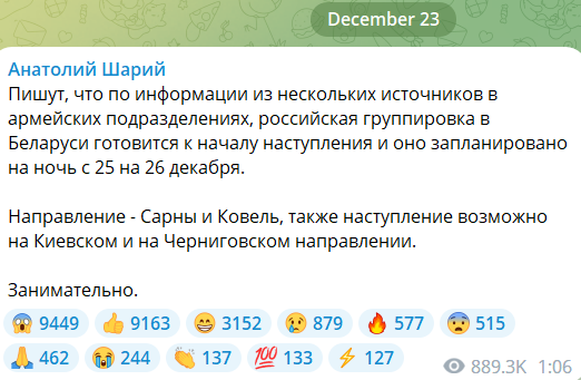 Это все что нужно знать об источниках известного испанского блогера...