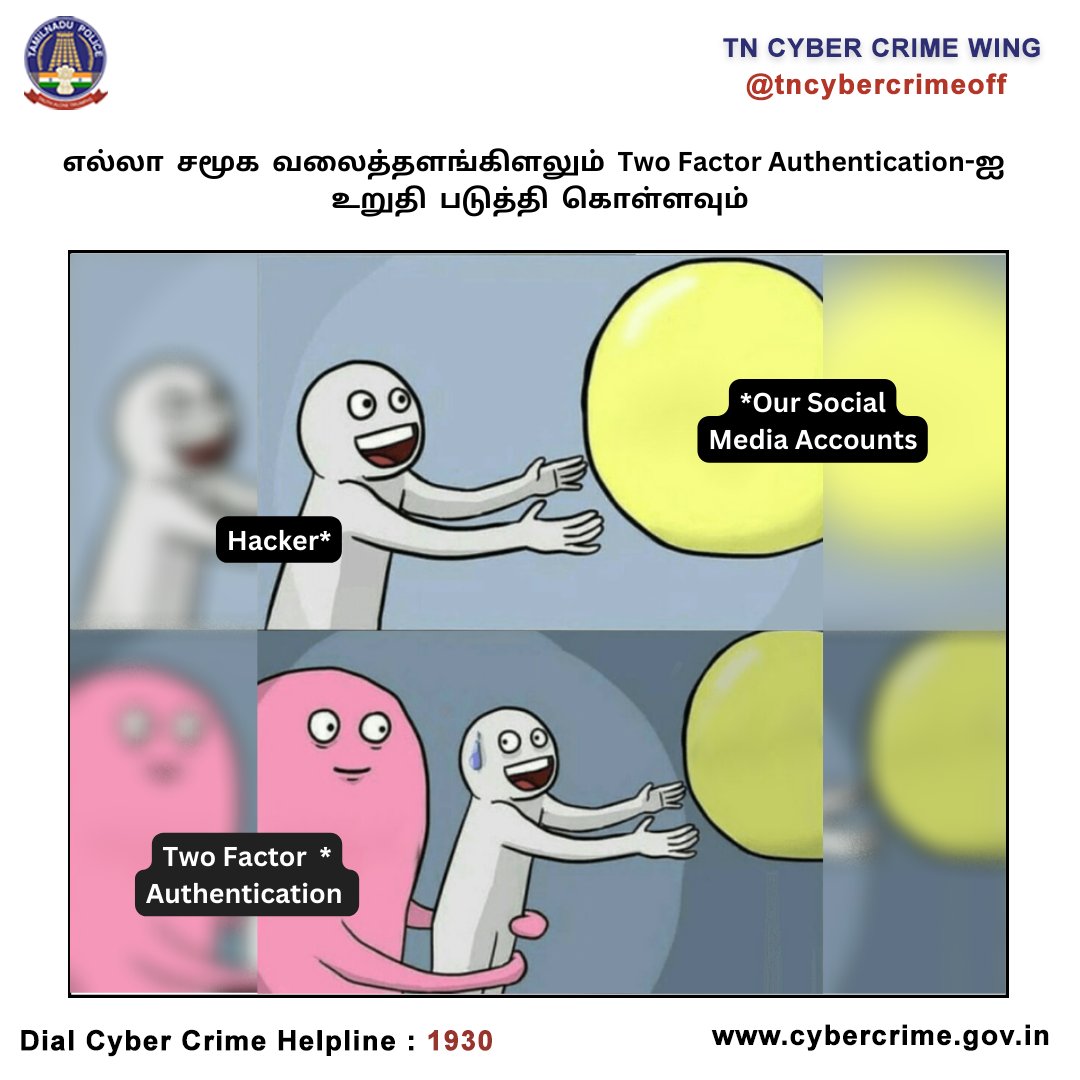 tncybercrimeoff's tweet photo. Two-Factor Authentication

To Report Financial Crimes - Call 1930 (24x7)

To Report Non-Financial Crimes - https://t.co/BuK22YjA8m 

#CyberCrimeAwareness #CyberKural #TNCyberCrime #CyberCrimeHelpline #TwoFactorAuthentication #TwoFactorProtection https://t.co/MQb5uAoPKU