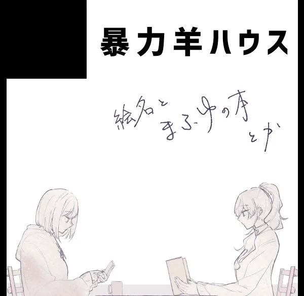 それっぽいやつできた 