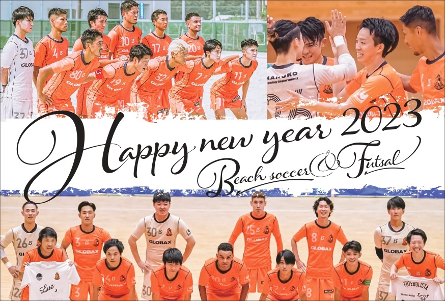 Veertien_BS's tweet photo. 【🦁謹賀新年🎍】
あけましておめでとうございます。
旧年中はヴィアティン三重BS/FSにご支援・ご声援をいただき、誠にありがとうございました。
本年もどうぞよろしくお願いいたします。

2023年 元旦
🦁ヴィアティン三重BS/FS 一同🦁 https://t.co/YQl7mnUr2m