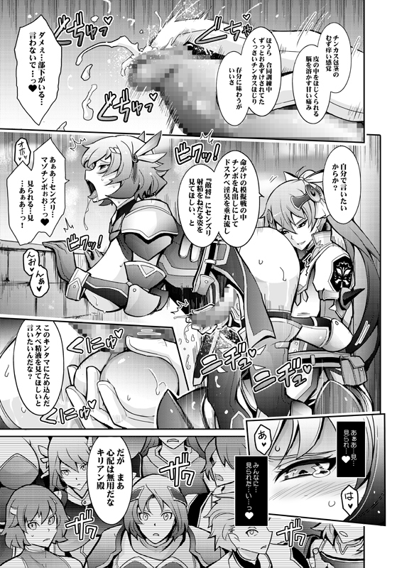 明日よろしくです! (1/3) 