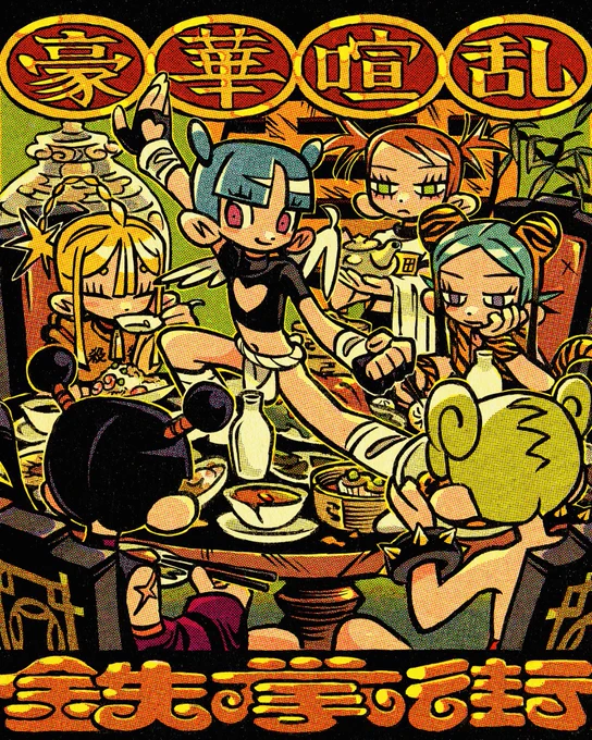 #2022年自分が選ぶ今年の4枚 