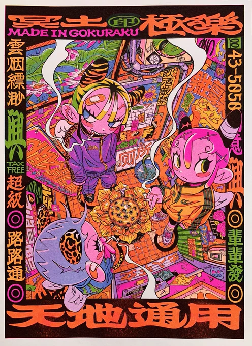 #2022年自分が選ぶ今年の4枚 