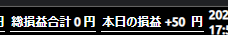 surfing__crypto's tweet photo. 今年最終50円勝ったどーｗ

#仮想通貨 #FX #NISA #BTC #ETH #投資
#DMM #ドル円  #スキャルピング  #1LOT
#サーフィン　#波乗り #DMM  #雇用統計 #チキン利食い
#損大利小　#LUNC https://t.co/DRTleTGGQv