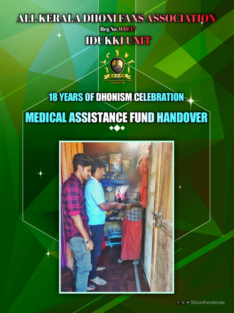DhoniFansKerala's tweet photo. As part of 18 years of dhonism celebration AKDFA IDUKKI unit providided medical assistance fund for needy child.
.
.
.
.
#MSDhoni #Dhoni #18yearsofdhonism #csk #ChennaiSuperKings #WhistlePodu #Yellove #dhonifanskerala #akdfa #whistlepoduarmy #dhonism https://t.co/QNilZxJ5Yz