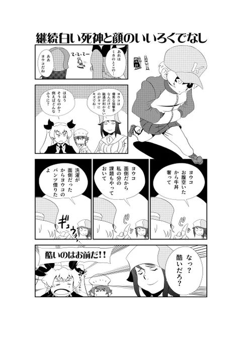 #2022年自分が選ぶ今年下半期の4枚 
後半はこの4つ 