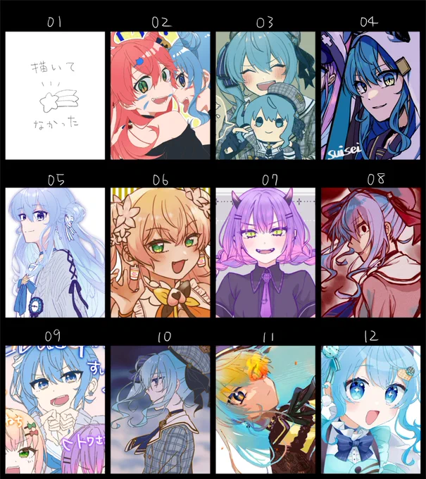 2022年まとめ!たくさん描いた年でした カラフル 