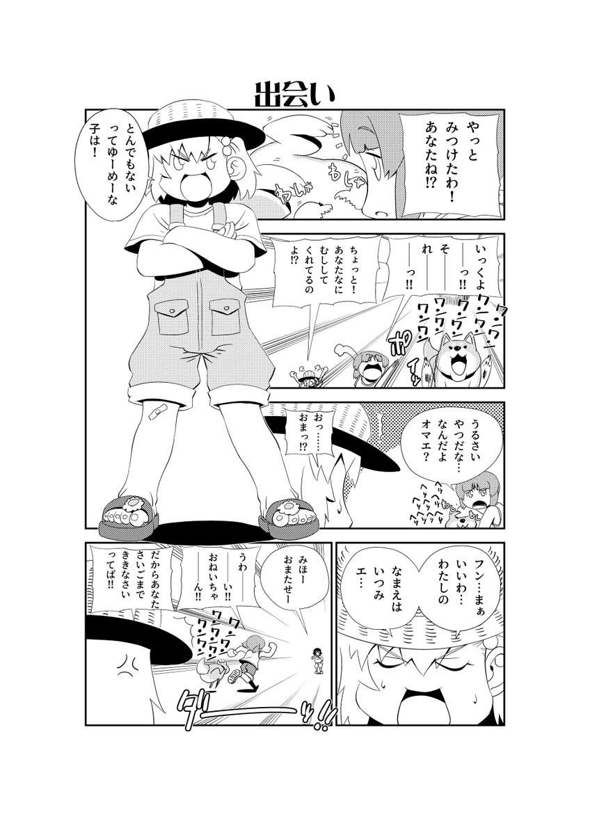 #2022年自分が選ぶ今年下半期の4枚 
後半はこの4つ 