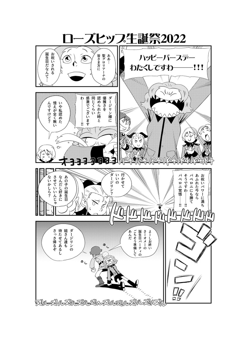 #2022年自分が選ぶ今年下半期の4枚 
後半はこの4つ 